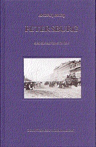 Andrej Belyj - Petersburg, originalversionen, Inbunden