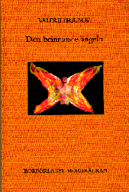 Deb brinnande ängeln