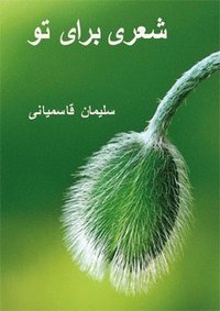 bokomslag A poem for you! : Dikter på persiska