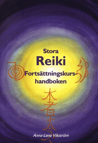 bokomslag Stra reiki : fortsättningskurshandboken