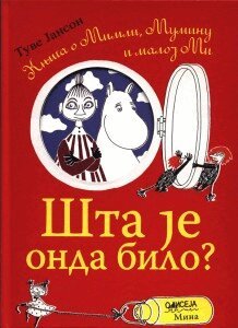 Tove Jansson - Sta je onda bilo?, Inbunden