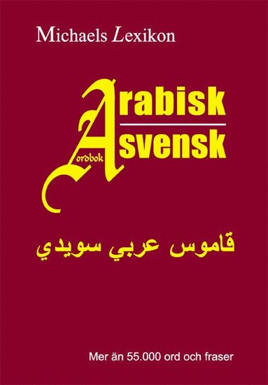 bokomslag Arabisk-svensk ordbok 55.000 ord