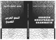bokomslag Arabisk högspråklig grammatik