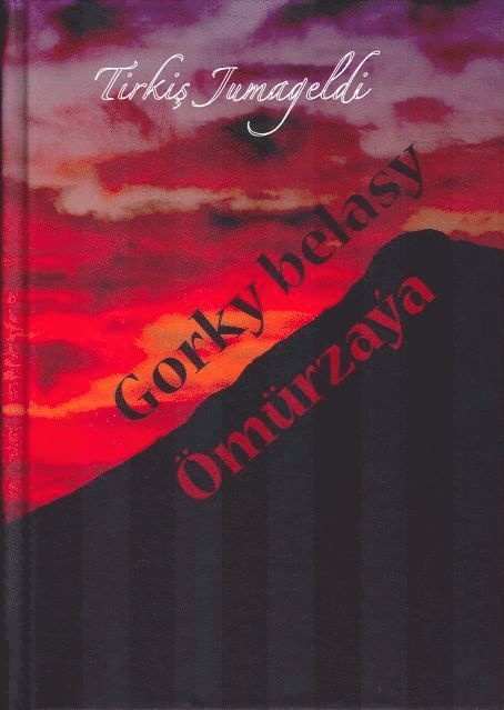 Gorky belasy : roman 1