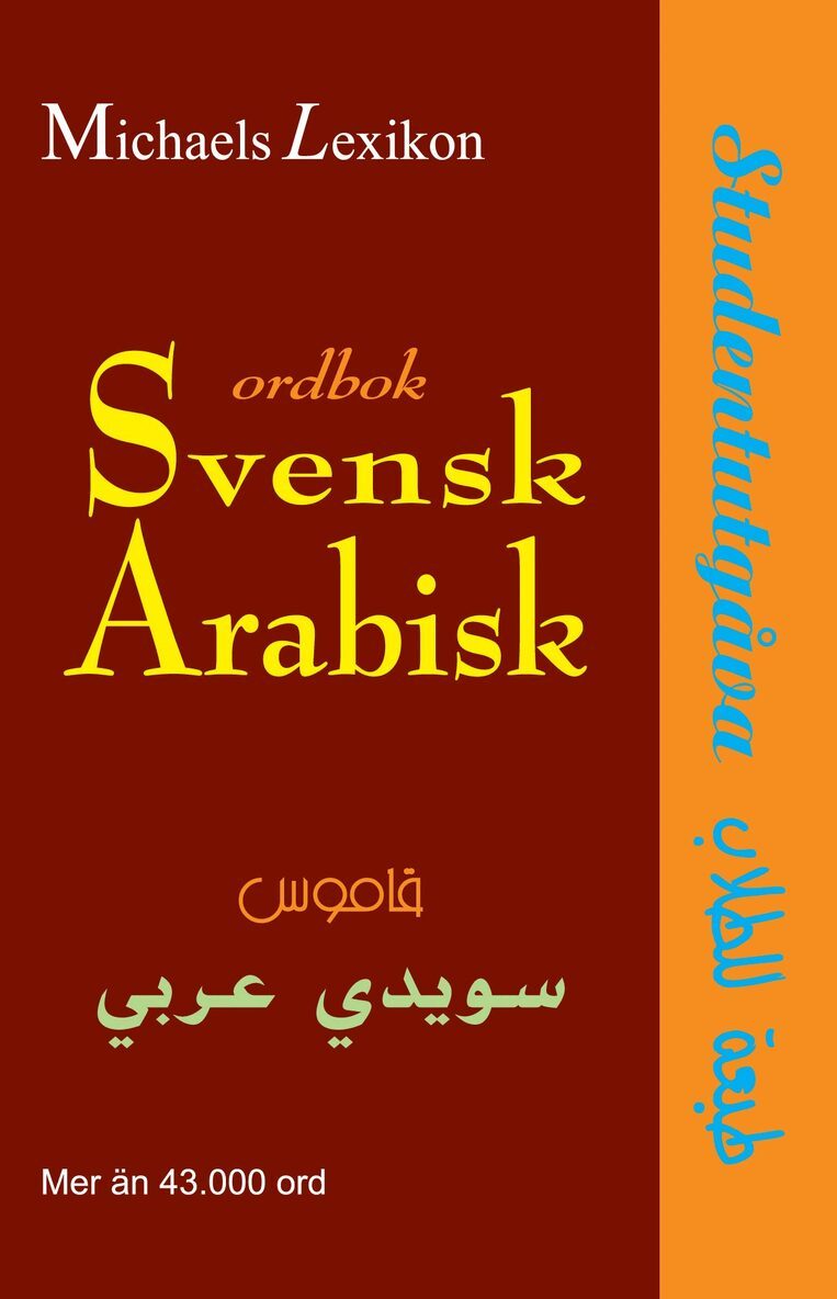 Issa F Michael - Svensk-arabisk ordbok : studentutgåva, Häftad