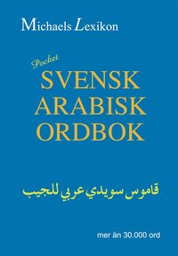 bokomslag Svensk-arabisk ordbok Pocket 30.000 ord