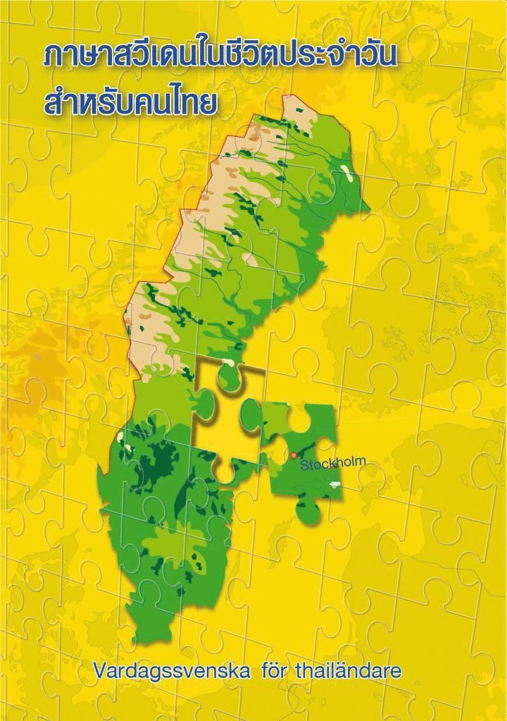 Vardagssvenska för thailändare - Ny version inklusive USB-minne med ljudfiler