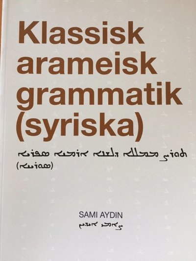 Klassisk Arameisk grammatik (syriska) 1