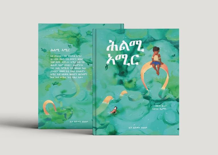 Azeb Binega - Helmi Amir, Inbunden