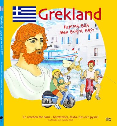 Iva Stepán - Grekland : hemma bra men borta bäst, Häftad