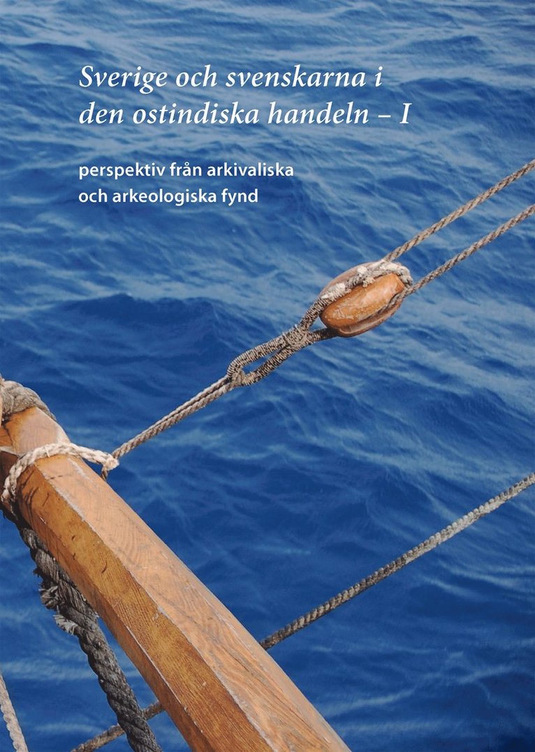 Sverige och svenskarna i den ostindiska handeln I. Perspektiv från arkivaliska och arkeologiska fynd 1