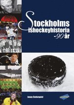 bokomslag Stockholms ishockeyhistoria : 90 år