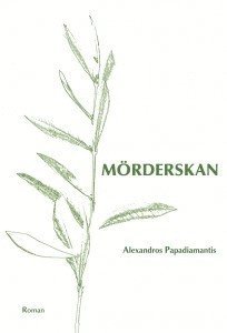 Alexandros Papadiamantis - Mörderskan, Häftad