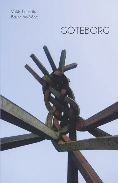 Vakis Loizidis - Göteborg, Häftad