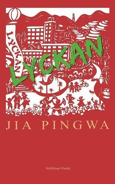Pingwa Jia - Lyckan, Häftad