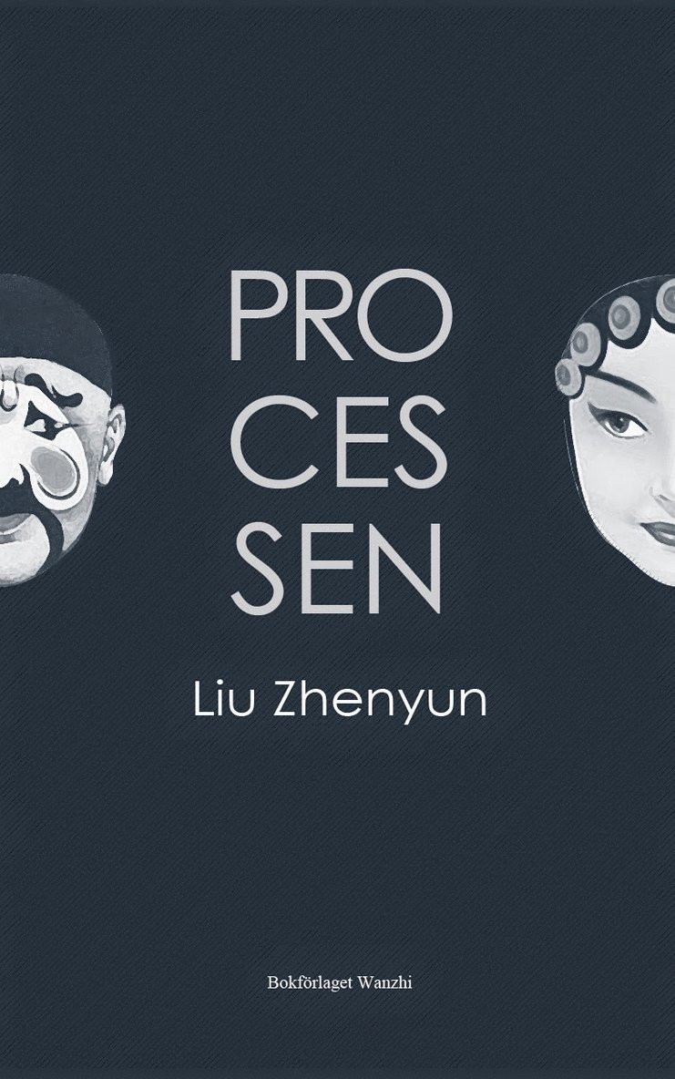 Liu Zhenyun - Processen, Häftad