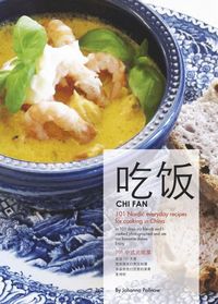 bokomslag CHI FAN Cookbook