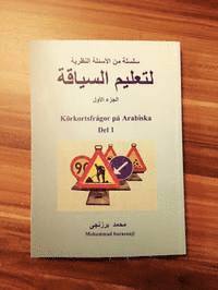 bokomslag Körkortsfrågor på Arabiska del ett