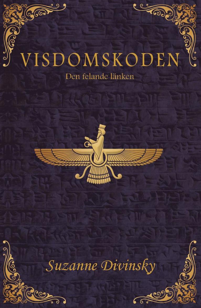 Visdomskoden : den felande länken