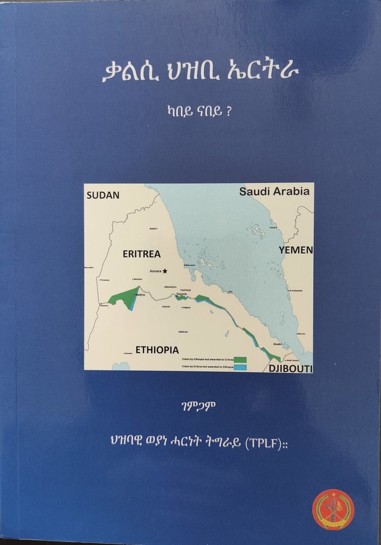 Qalsi Hizbi Eritrea Kabey nabey ? 1