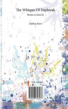 Zalmy Kave - The whisper of daybreak (persiska), Häftad