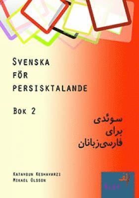 Katayoun Keshavarzi, Mikael Olsson - Svenska för persisktalande Bok 2, Häftad