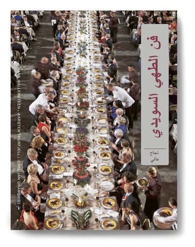 Carl Jan Granqvist, Karsten Thurfjell, Hans Wallensteen - Svensk gastronomi : en global succé (arabiska), Inbunden