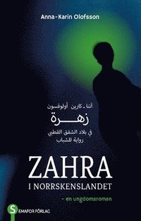 bokomslag Zahra i norrskenslandet (arabiska och svenska)
