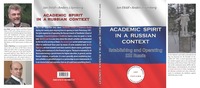 bokomslag Academic spirit in a russian context : establishing and operating SSE Russia