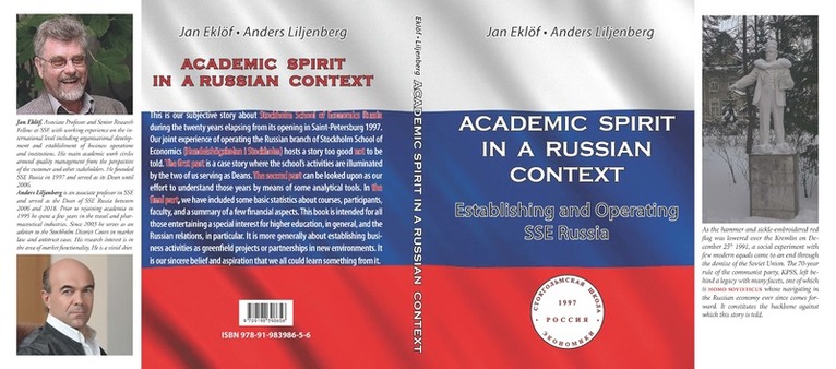 Academic spirit in a russian context : establishing and operating SSE Russia 1