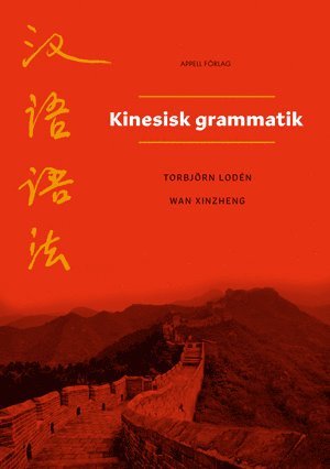 bokomslag Kinesisk grammatik