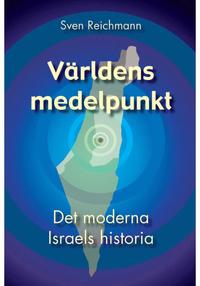 bokomslag Världens medelpunkt : det moderna Israels historia