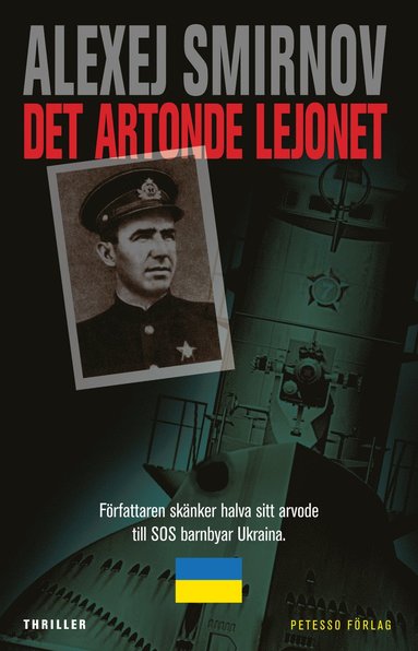 bokomslag Det artonde lejonet