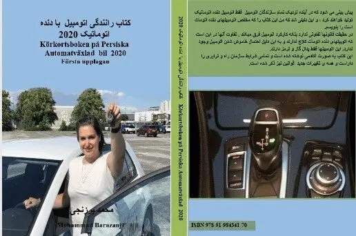 Körkortsboken på persiska automatväxlad bil 2020, Häftad. Tillgänglighet: Lägg i varukorg
