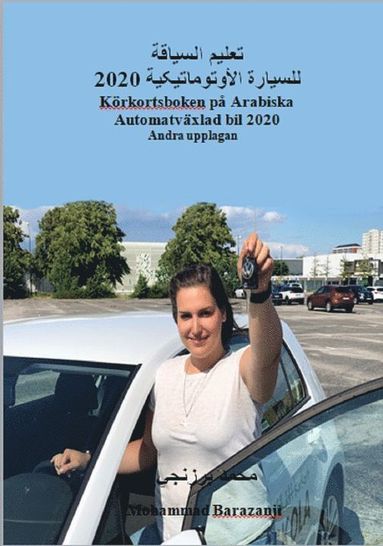bokomslag Körkortsboken på Arabiska autmatväxlad bil 2020