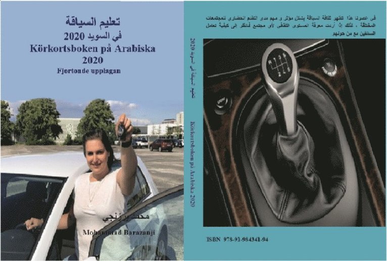 Körkortsboken på Arabiska 2021 1