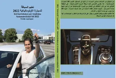 Körkortsboken på Arabiska Automatväxlad bil 2022, Häftad