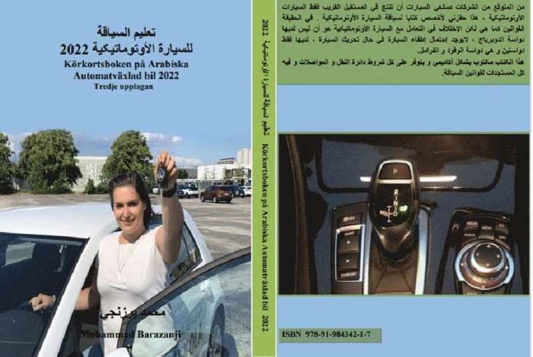 Körkortsboken på Arabiska Automatväxlad bil 2022 1