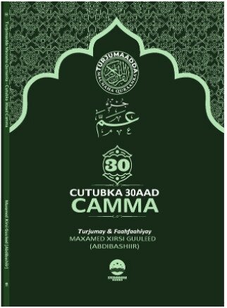 Maxamed Xirsi Guuleed (Abdibashir) - Turjumaadda macnaha Quraanka Jus Camma, Häftad