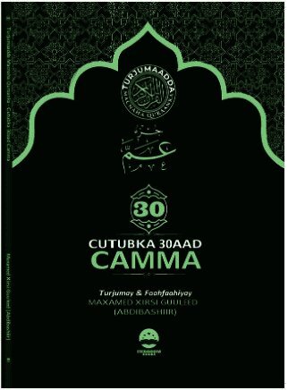 Turjumaadda macnaha Quraanka Jus Camma