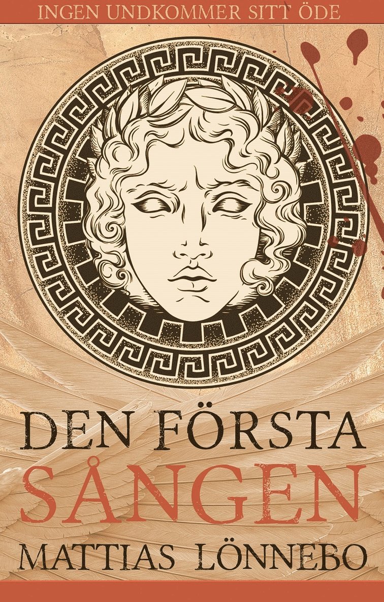 Den första sången 1