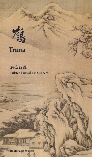 Nai Yiu - Trana : dikter i urval, Kartonnage