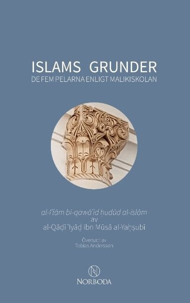 al-Qadi 'Iyad ibn Musa al-Yahsubi - Islams grunder : De fem pelarna enligt malikiskolan, Häftad