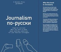 bokomslag Journalism ??-??????