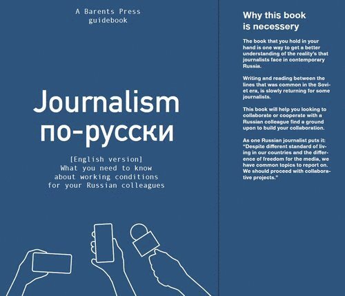 Journalism - 1