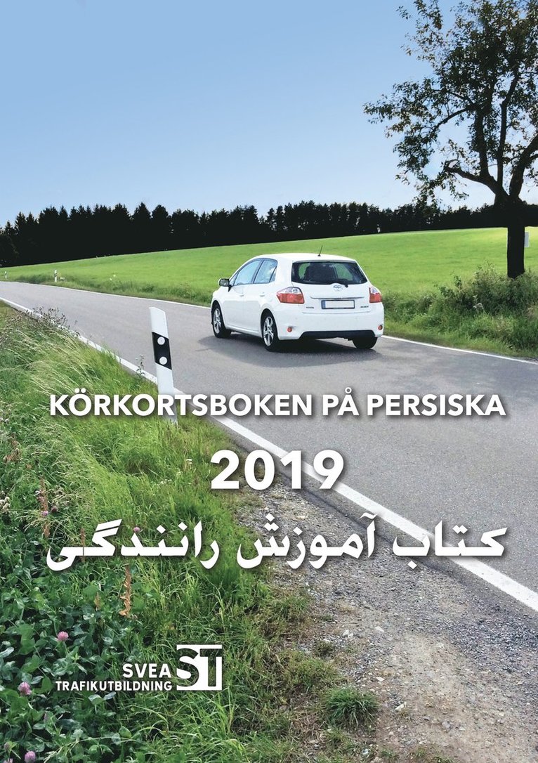 Körkortsboken på persiska 2019, Häftad