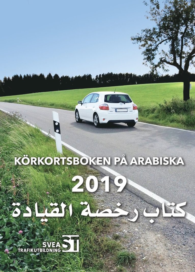 Körkortsboken på arabiska 2019, Häftad