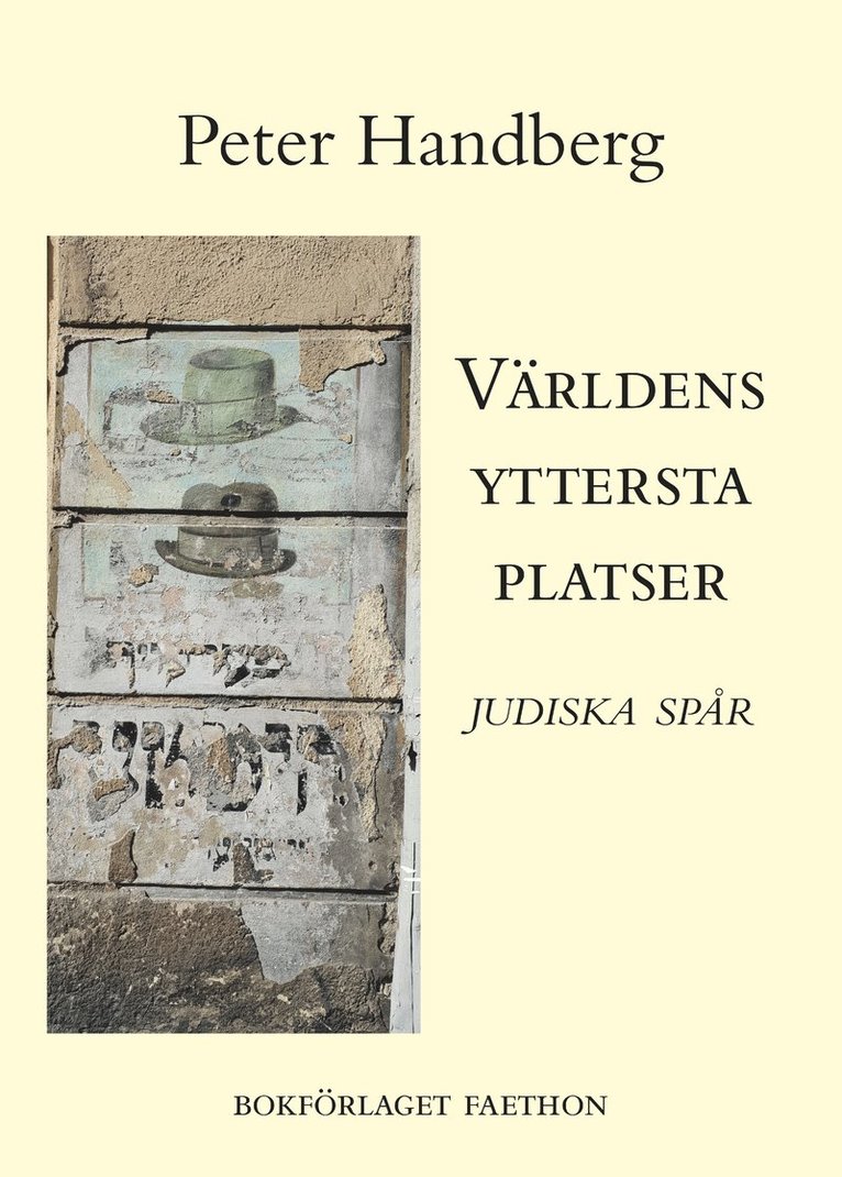 Peter Handberg - Världens yttersta platser : judiska spår, Inbunden