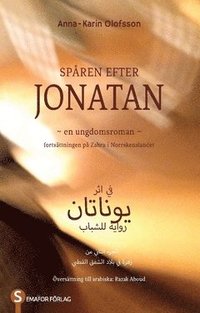 bokomslag Spåren efter Jonatan (arabiska och svenska)