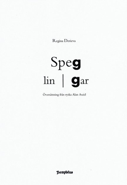 Regina Derieva - Speglingar, Häftad